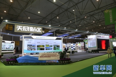 天府新區展館閃耀農博會 科技賦能公園城市，盡顯現代感與未來范